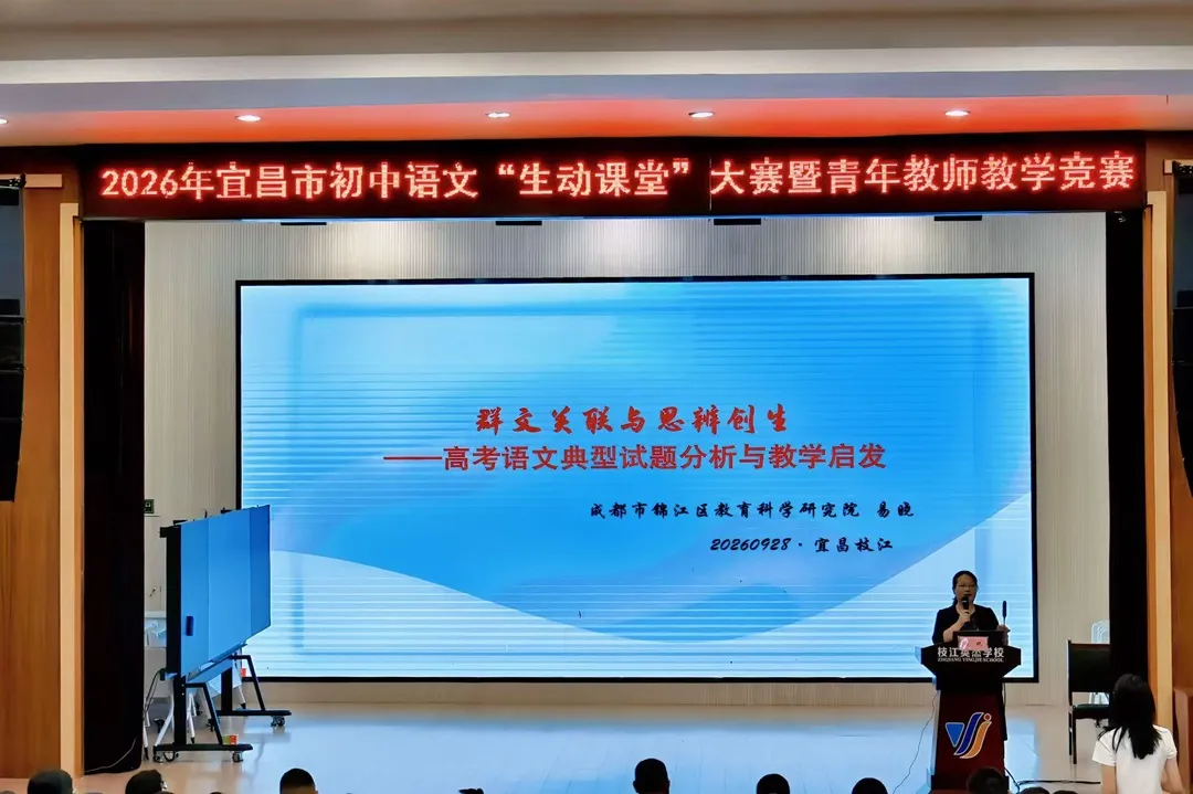 专题讲座