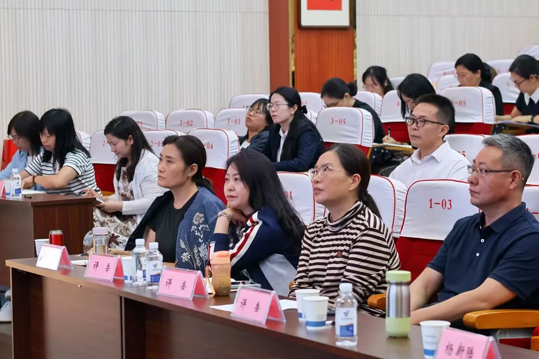 教师学习