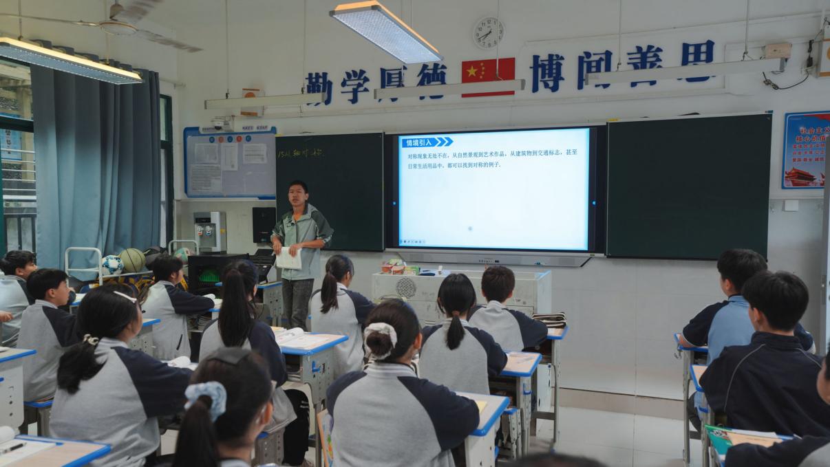 学习场景