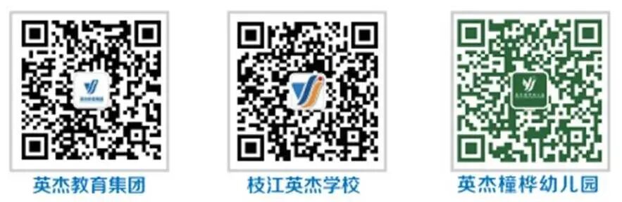 结尾图