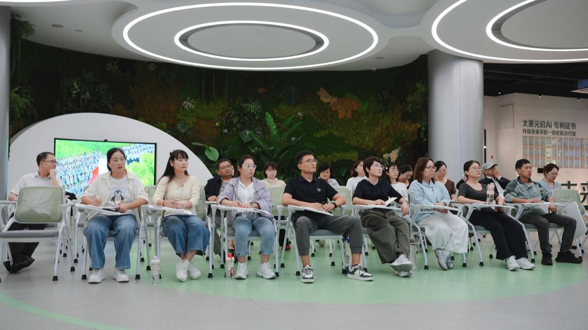 学习场景