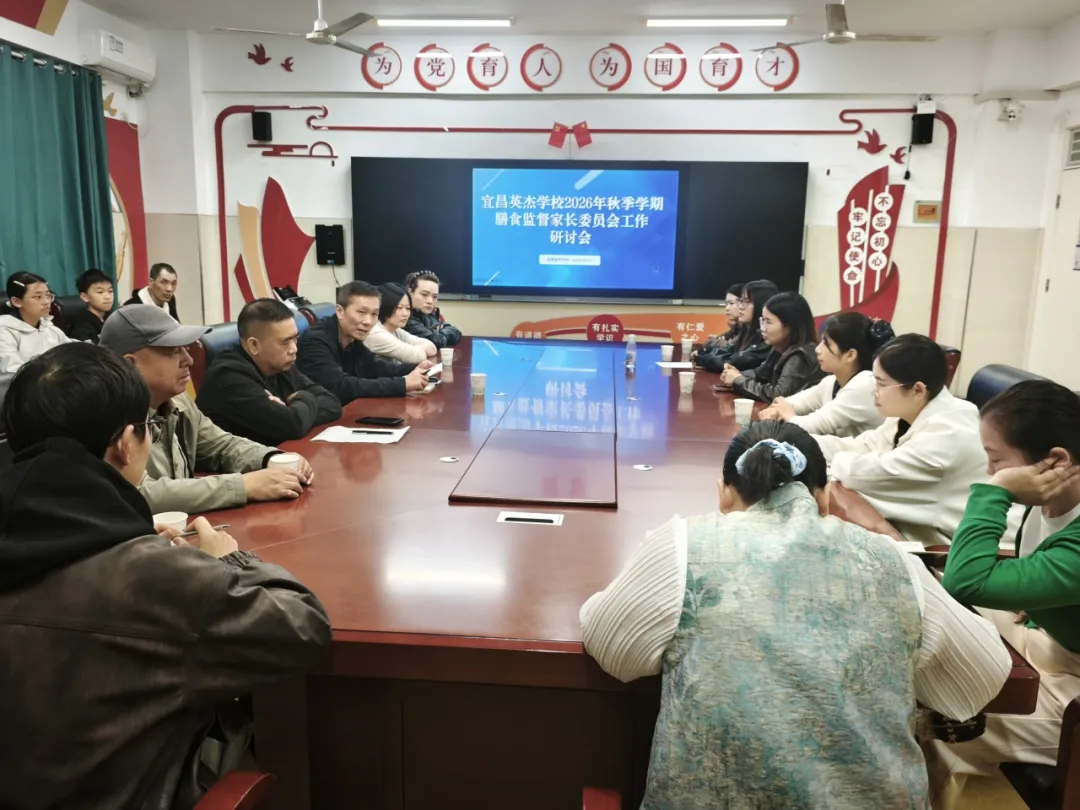 家校同心严把关 明厨亮灶护成长