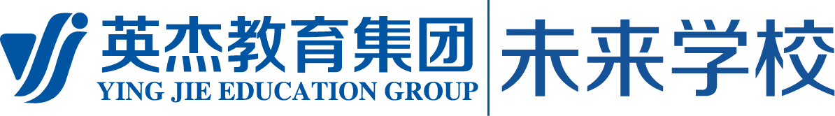 英杰教育集团