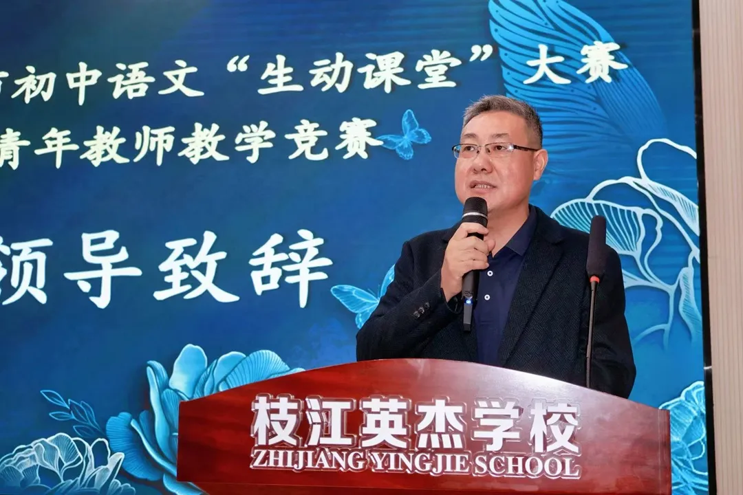 开幕式主持