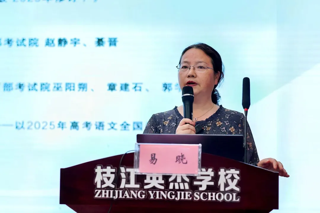 专家讲座