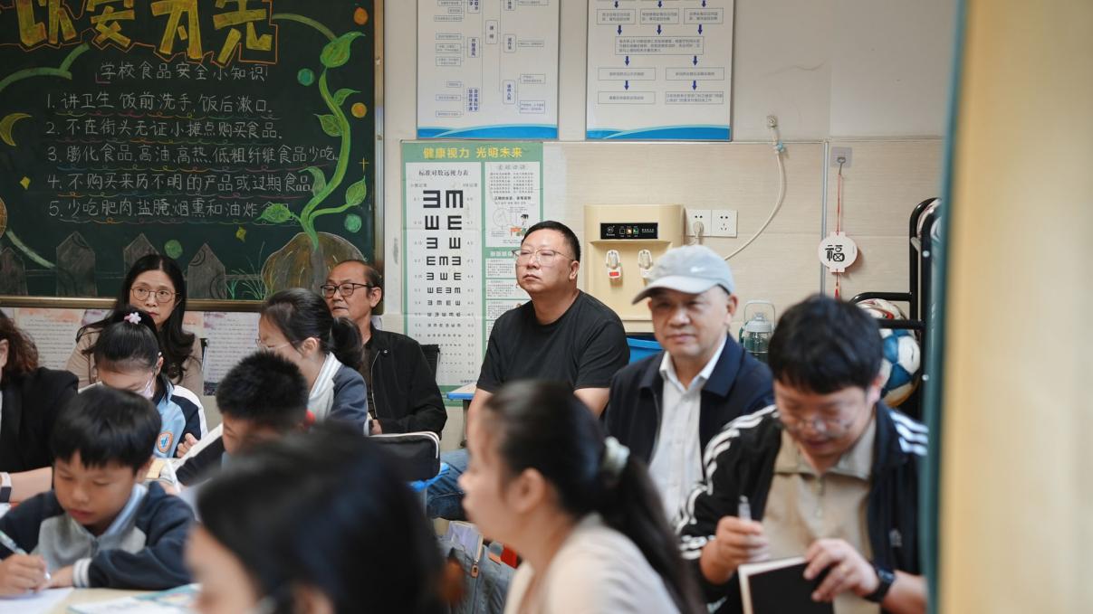 课堂互动