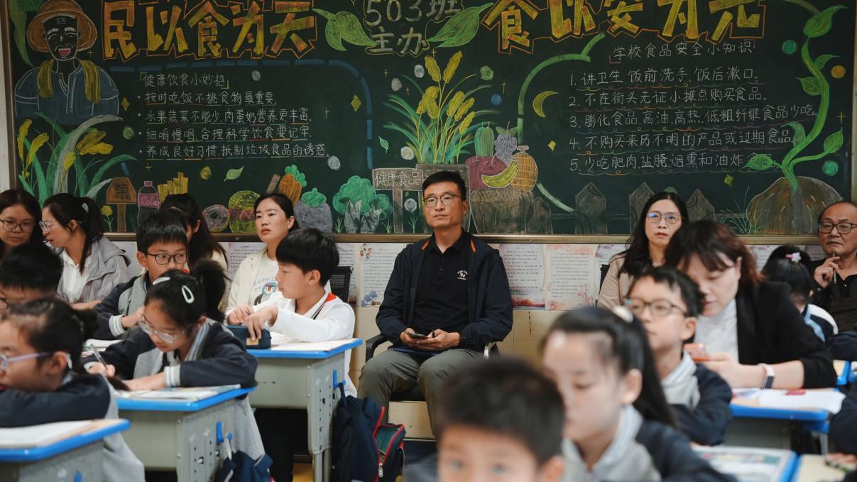课堂互动